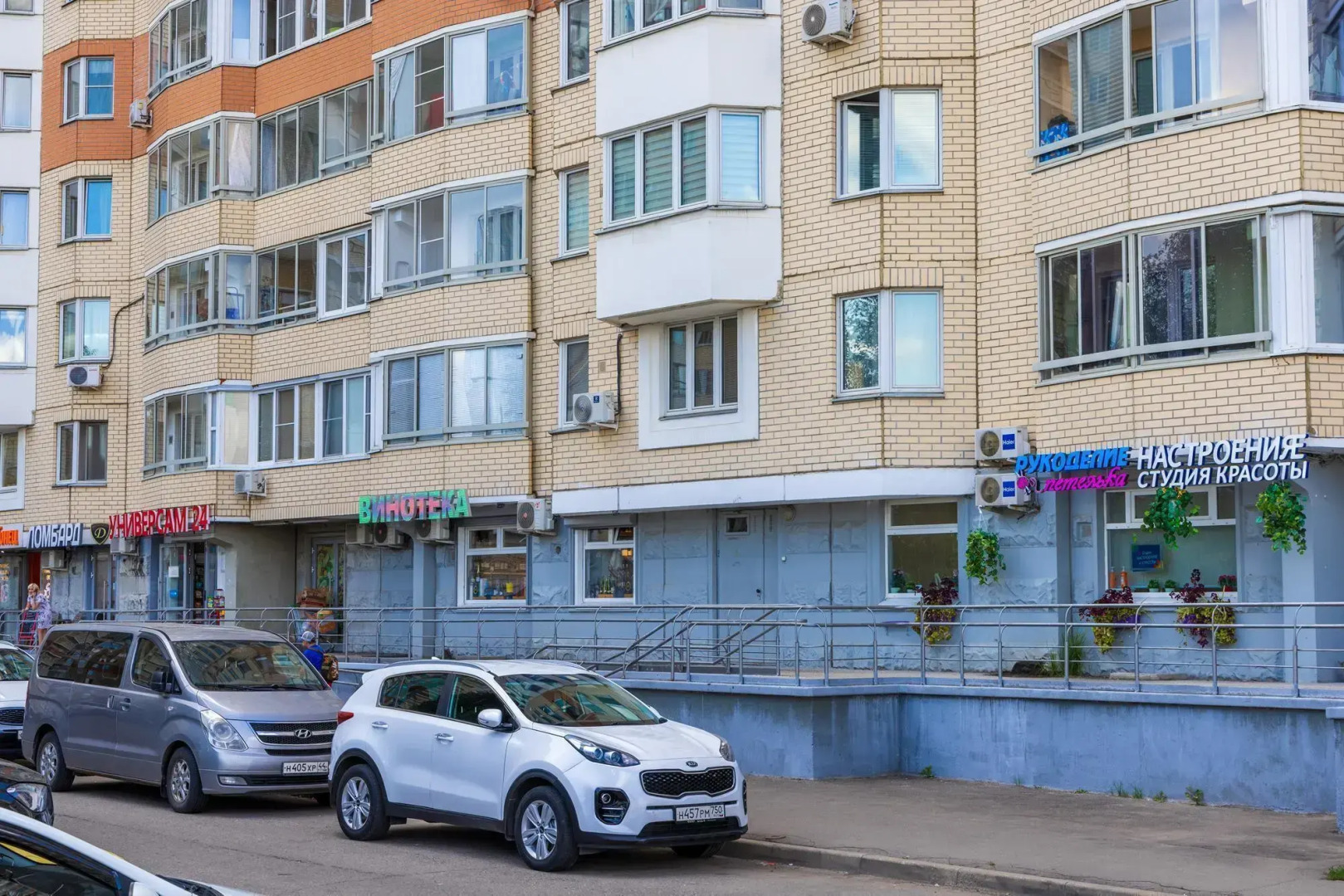 Квартира К.Новая Красногорск