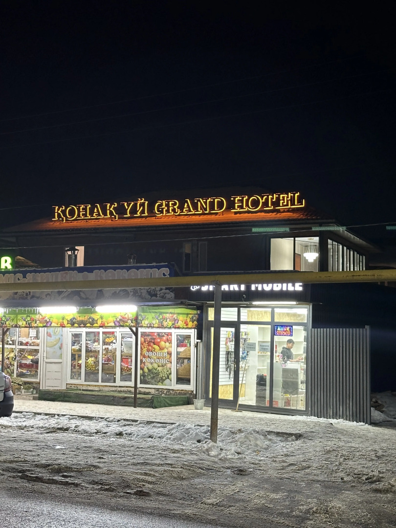 Отель Гранд Алматы