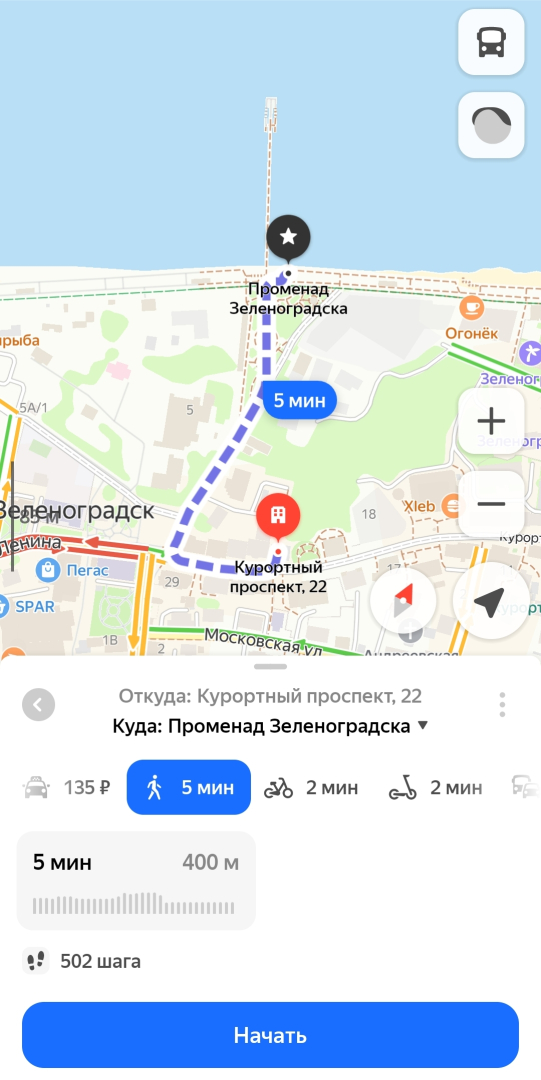 Квартира Уютная в центре у моря