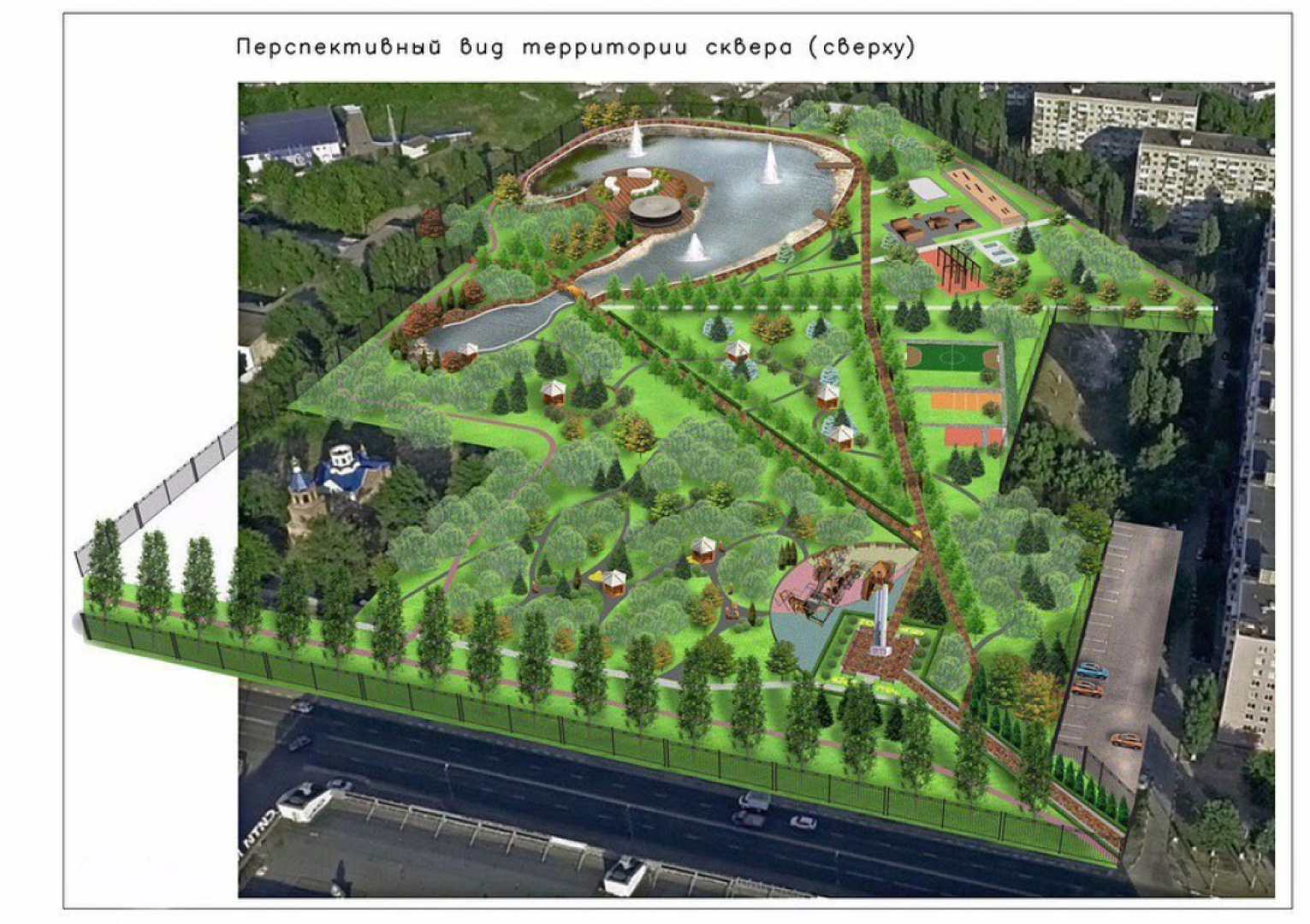 Апартаменты Skazka Green House 1