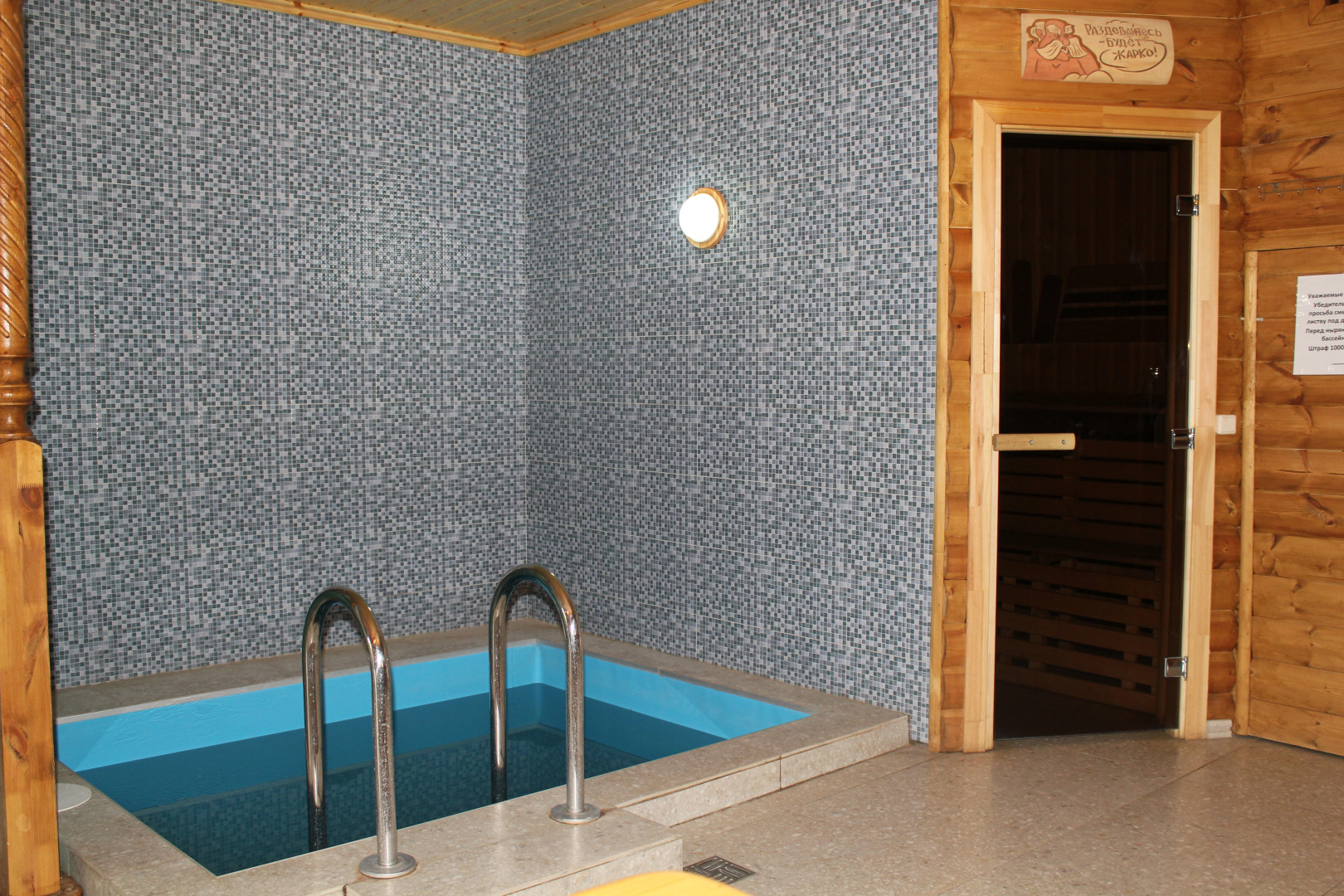 Гостиница У Дуба