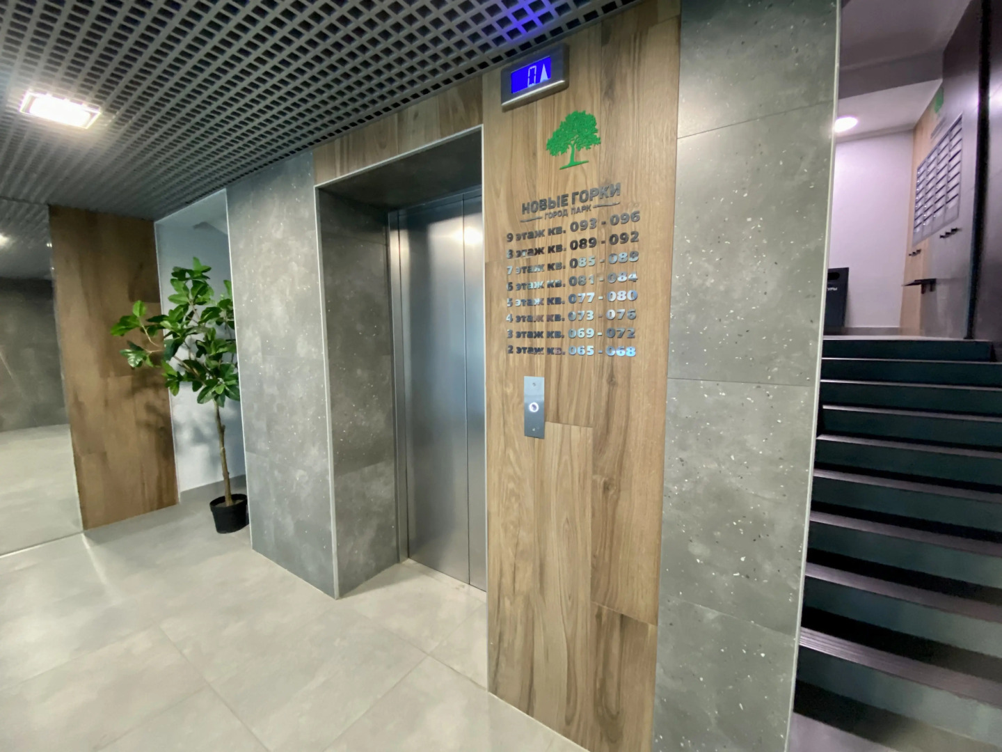 Квартира 1-к в новом ЖК