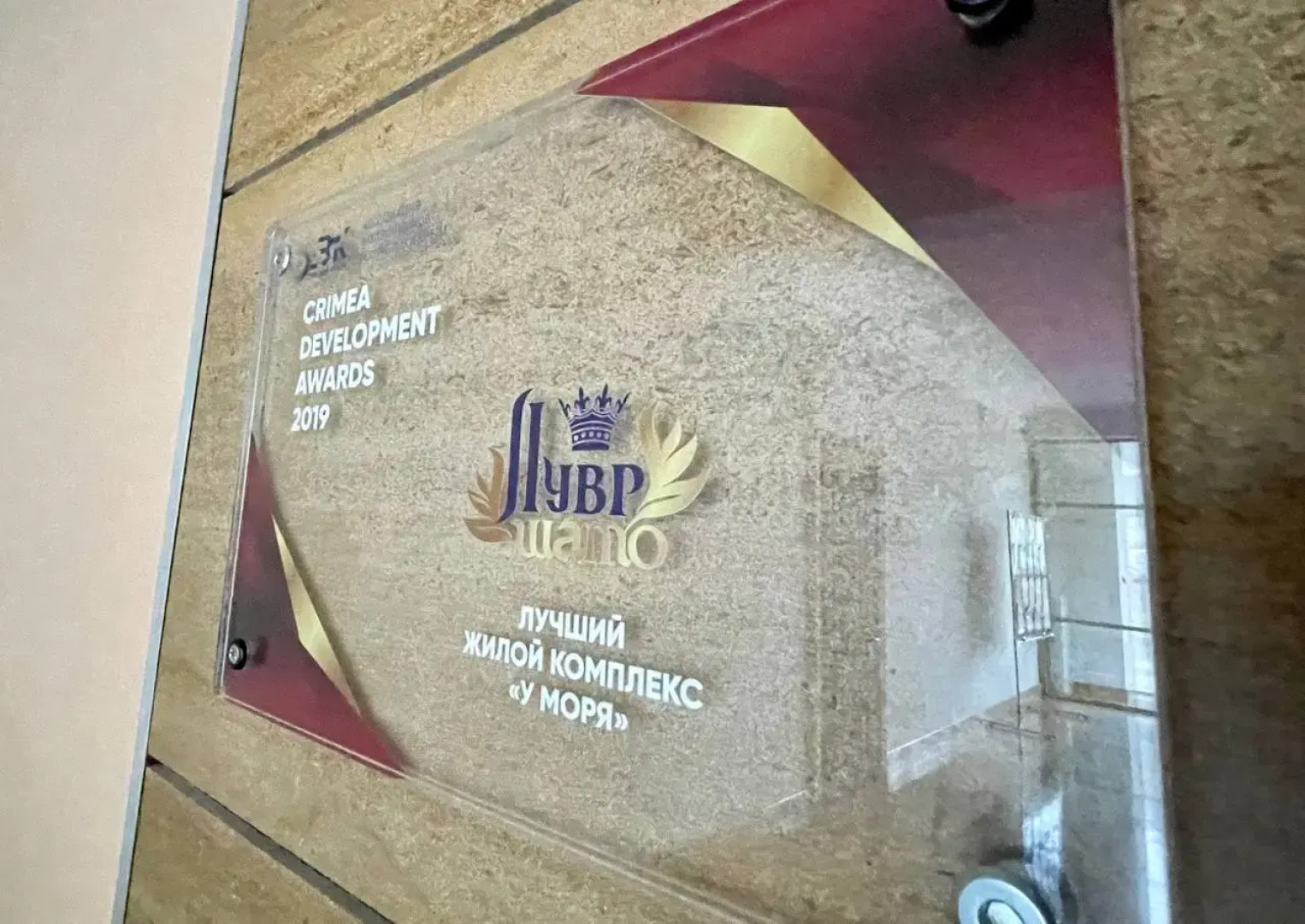 Апартаменты с Шикарным Видом на Море и горы