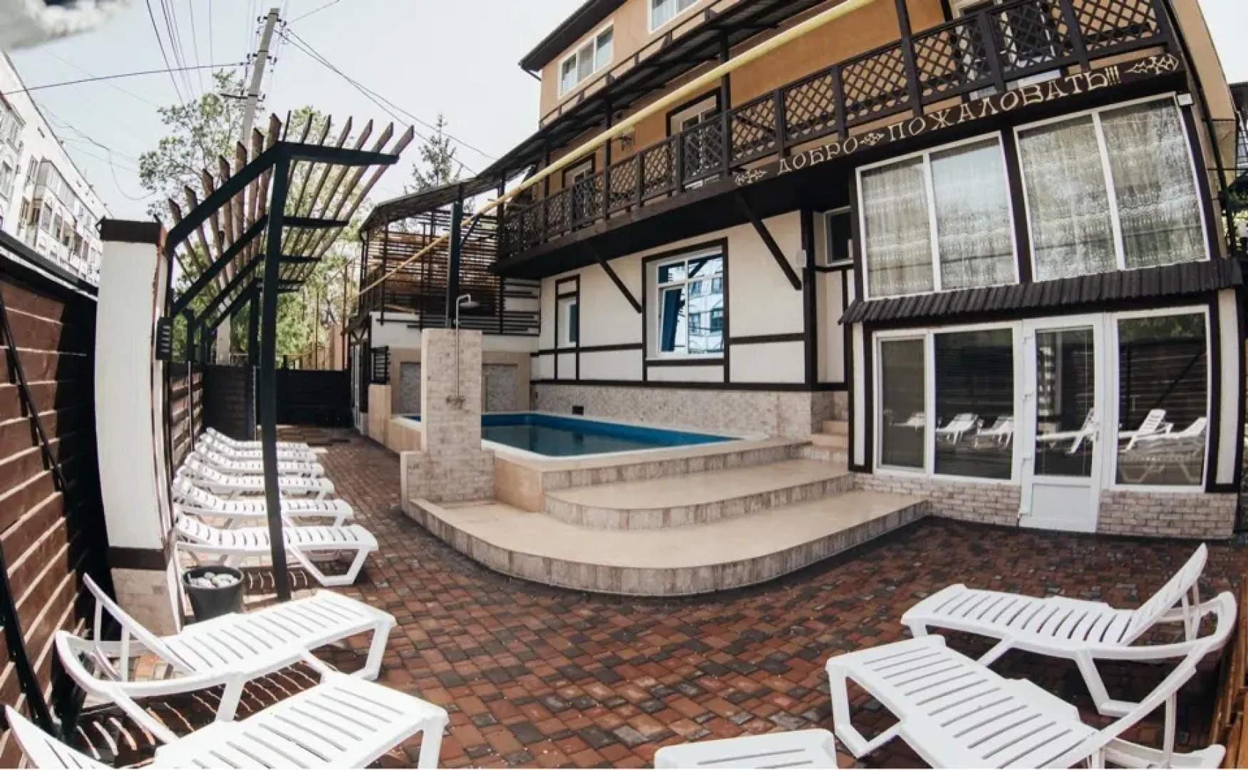 Гостевой дом Lyudmila