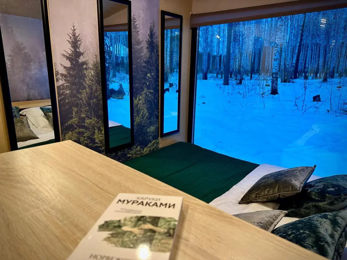 Отель Огонь