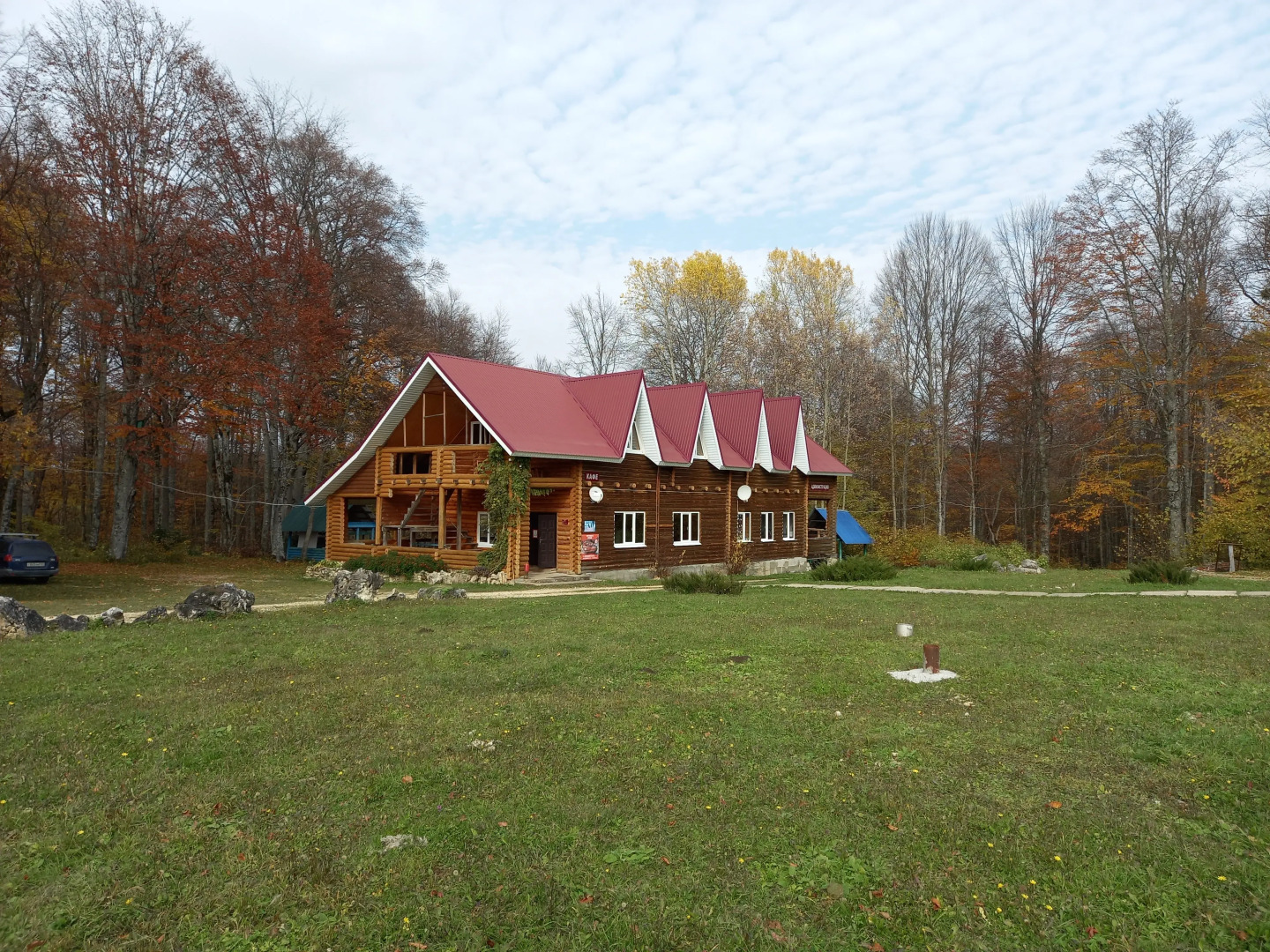 Звездная Долина