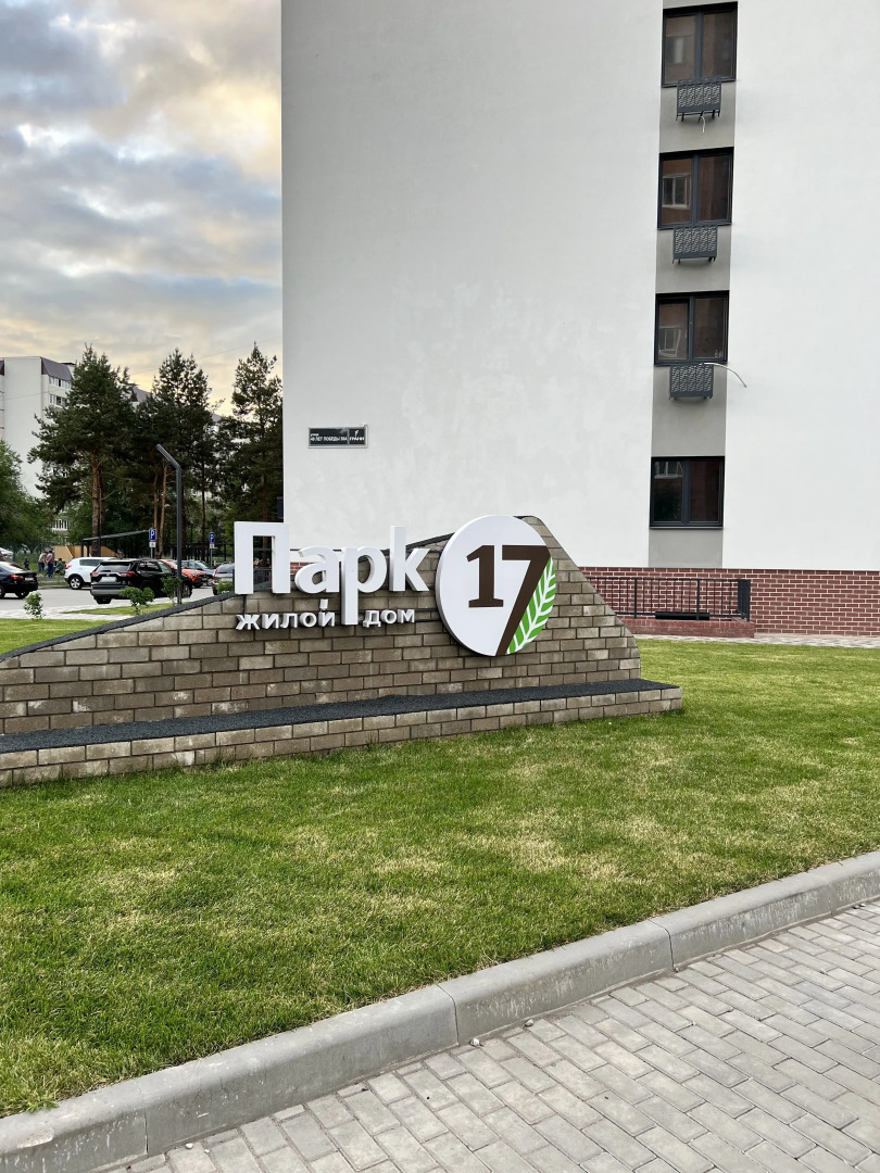 Апартаменты GRAND APART Modern 2