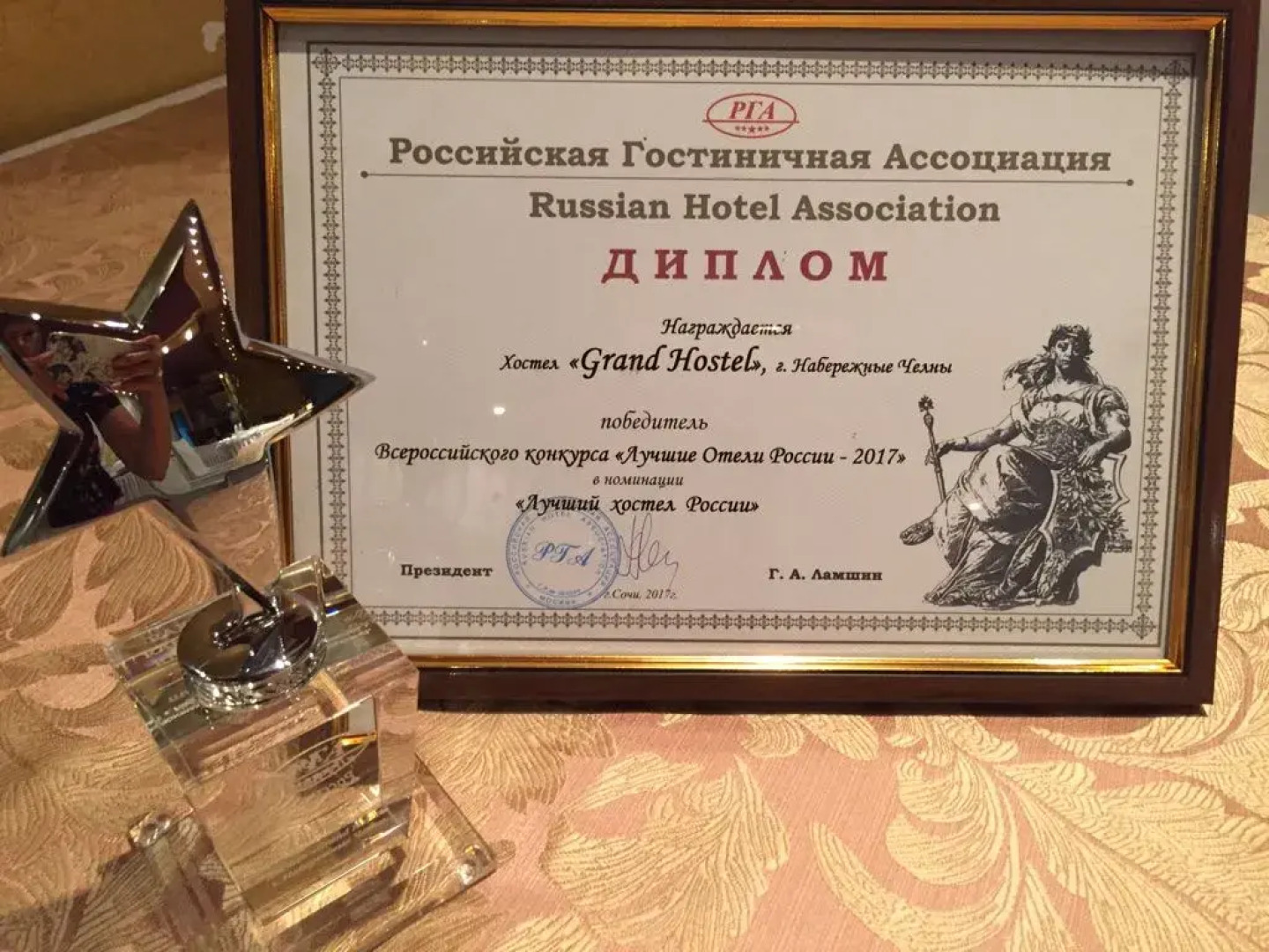 Хостел Гранд