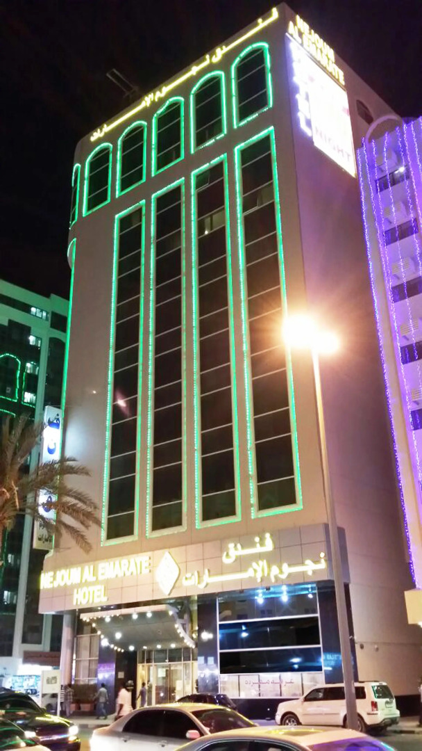 Отель Nejoum Al Emarate