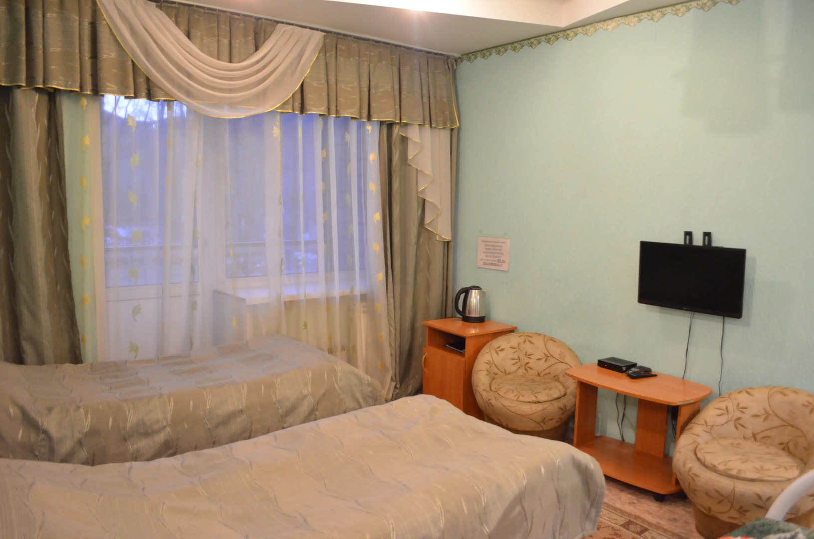 Санаторий Саянская Благодать