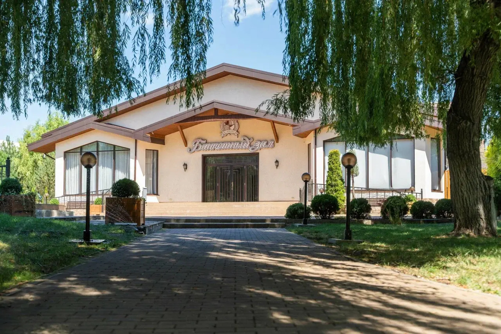 Отель Усадьба Фамилия