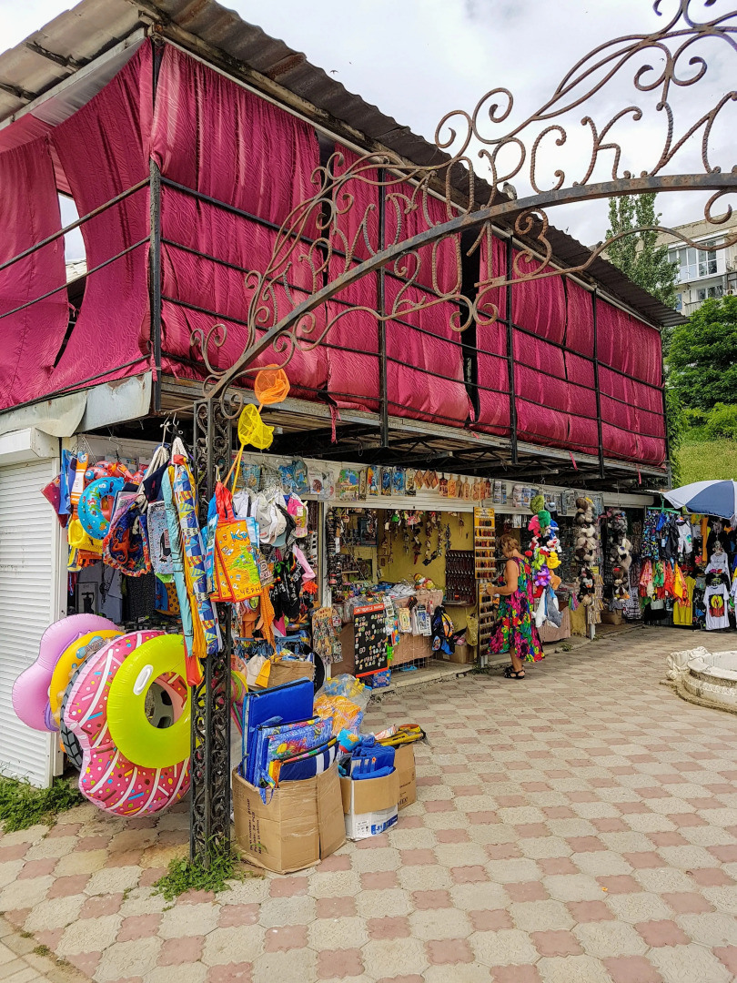 Гостевой Дом Берег Плюс