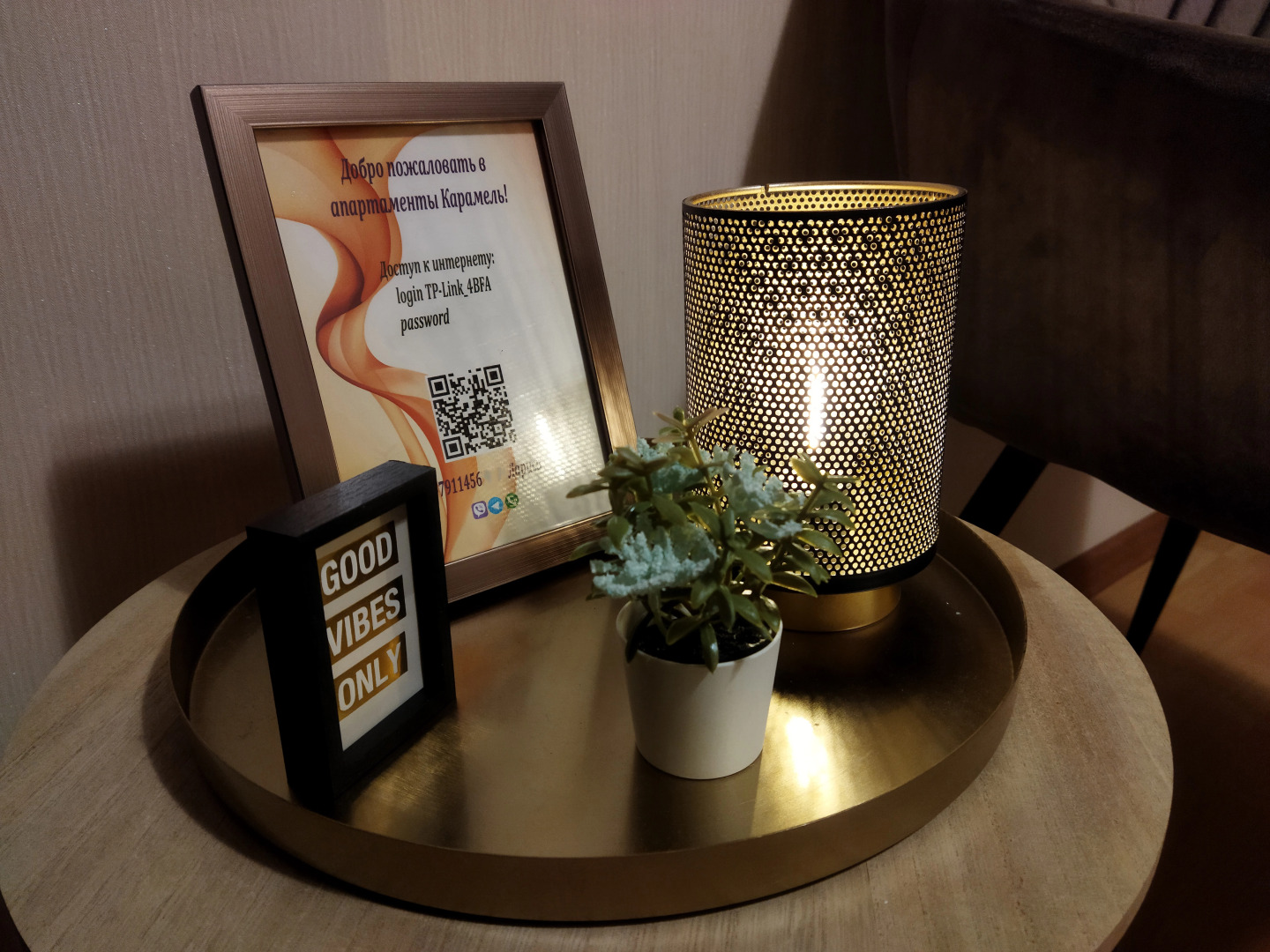 Апартаменты Стоп.Снято! Двухкомнатные Карамель