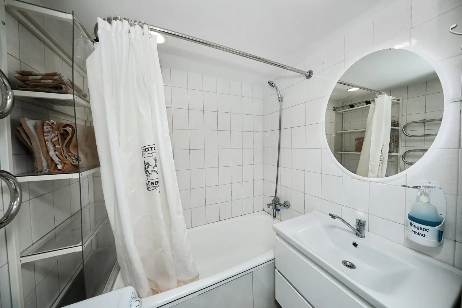 Апартаменты ХатаНа5том