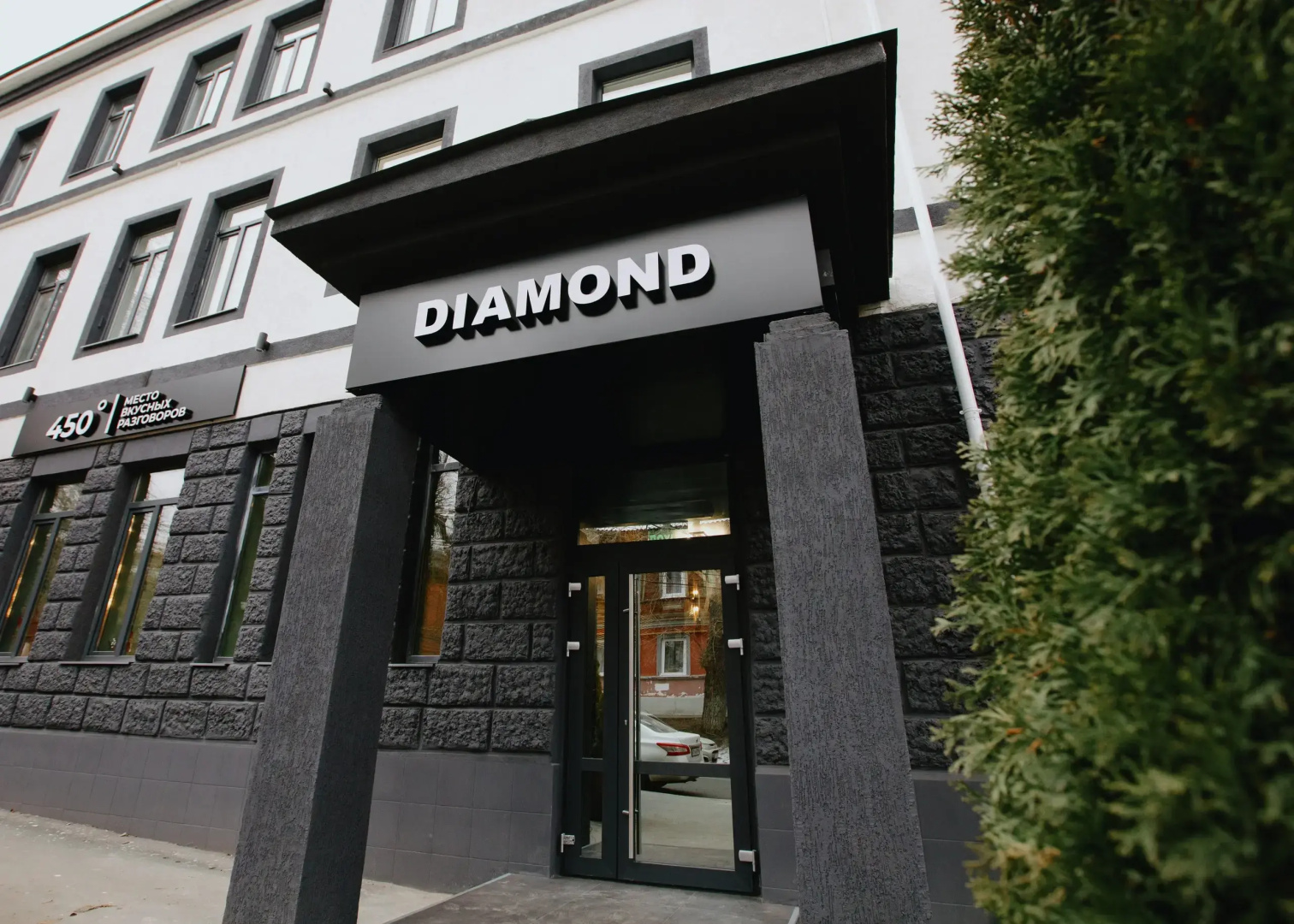 Отель Diamond