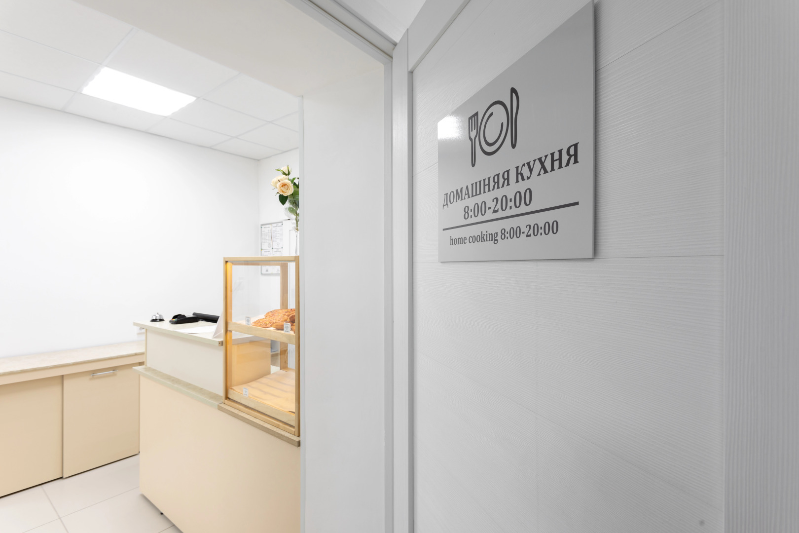 Гостиница Солнечная