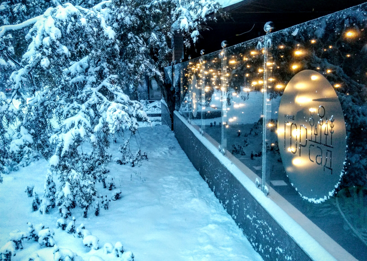 Бутик-Отель Зеленый Театр