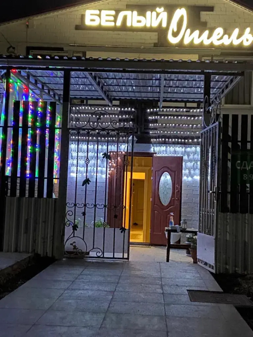 Отель Белый