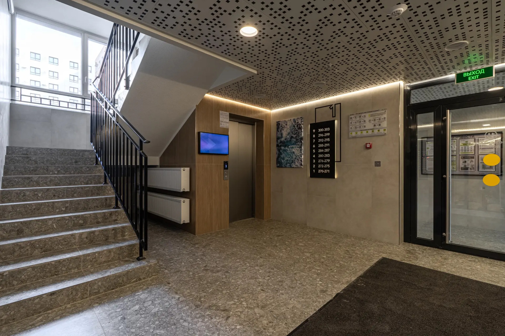 Квартира Озеро