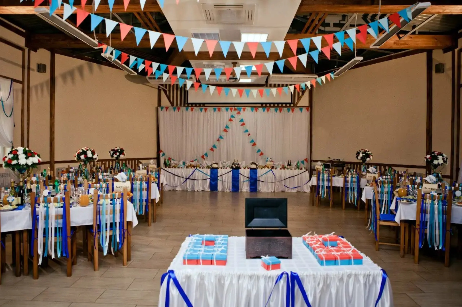 База Отдыха Подсолнух