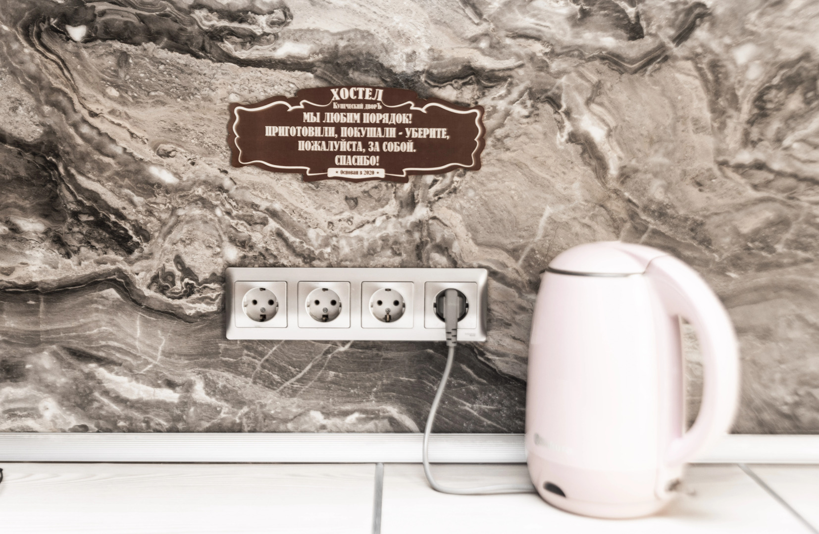 Хостел Купеческий дворъ