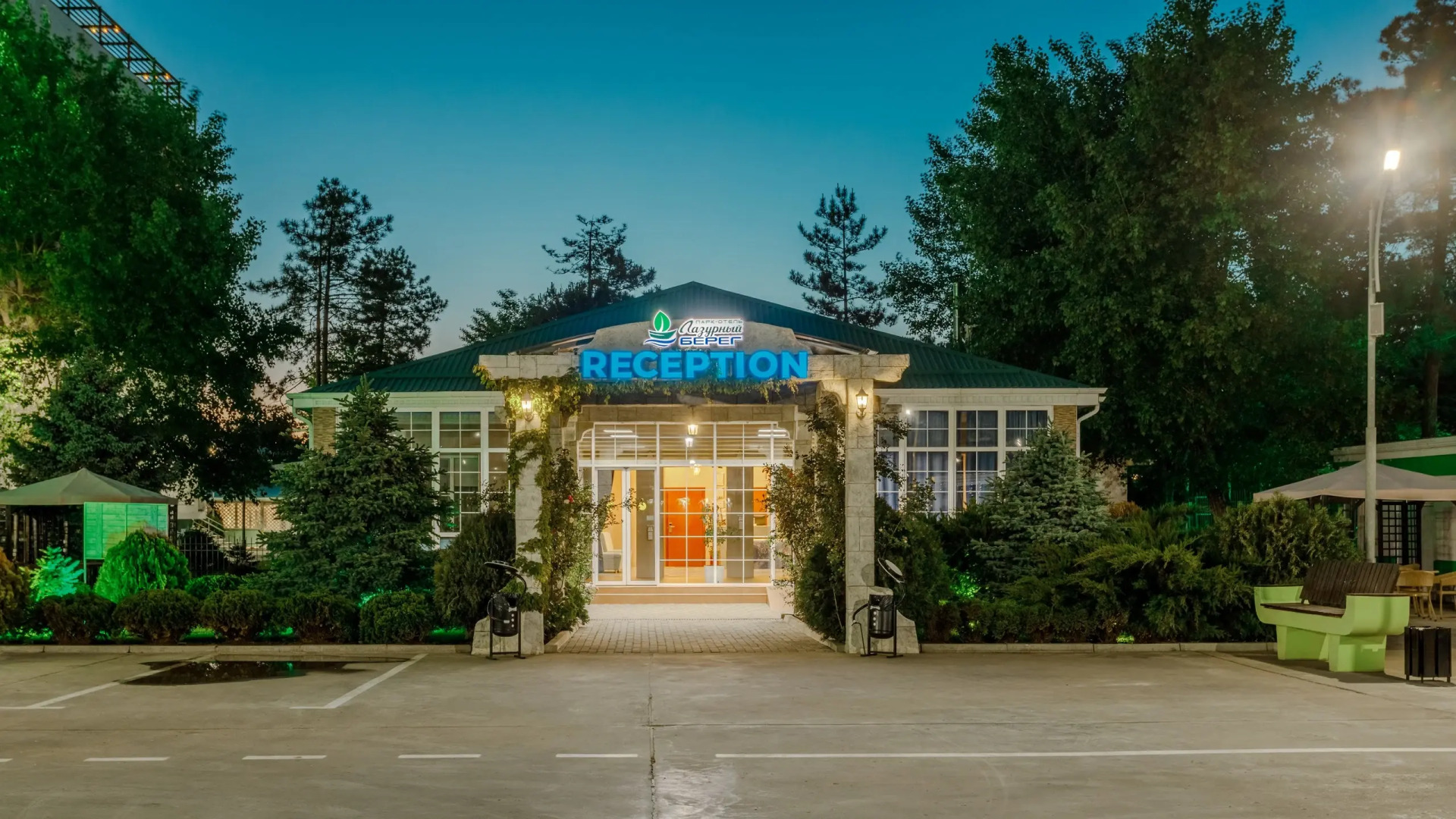 Парк-Отель Лазурный Берег