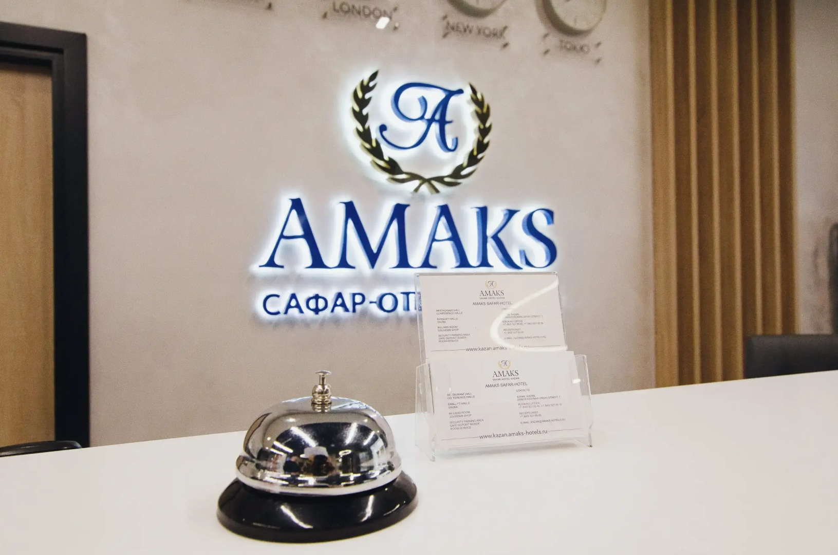 Отель Амакс Сафар