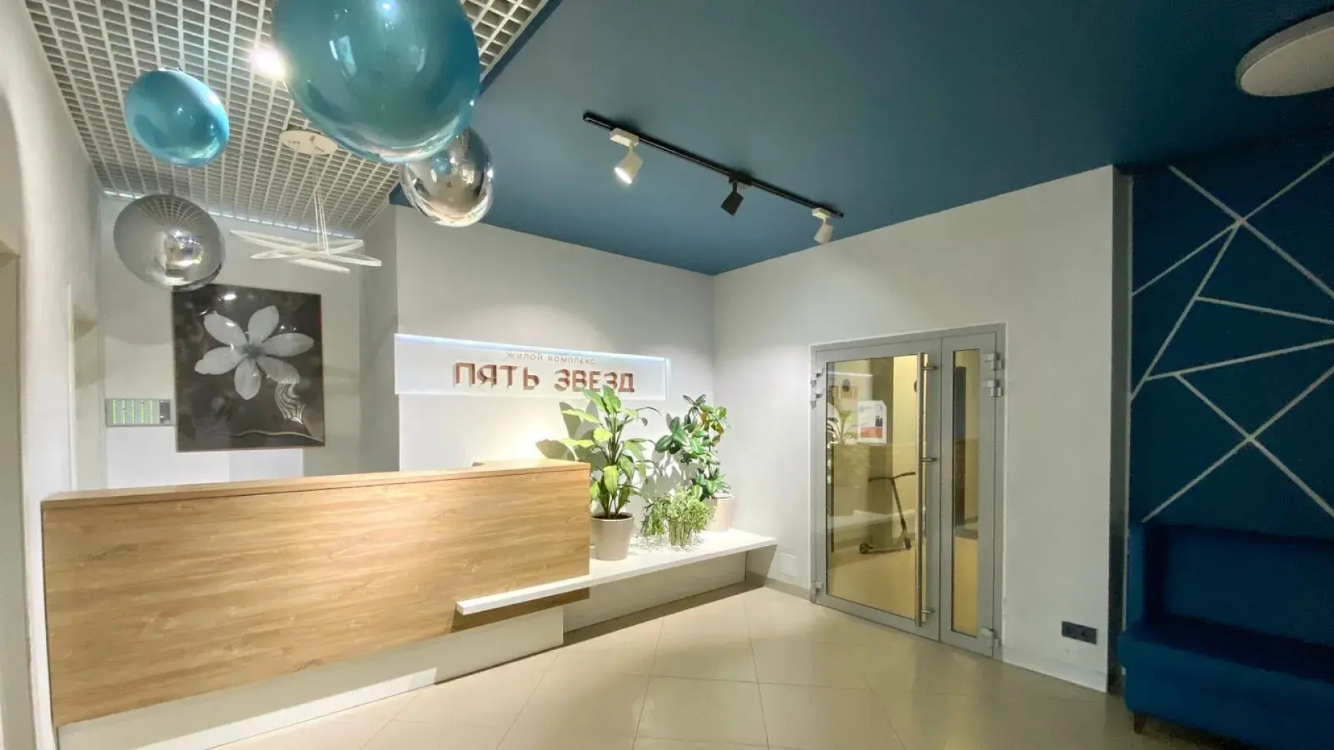 Апартаменты Goodroom