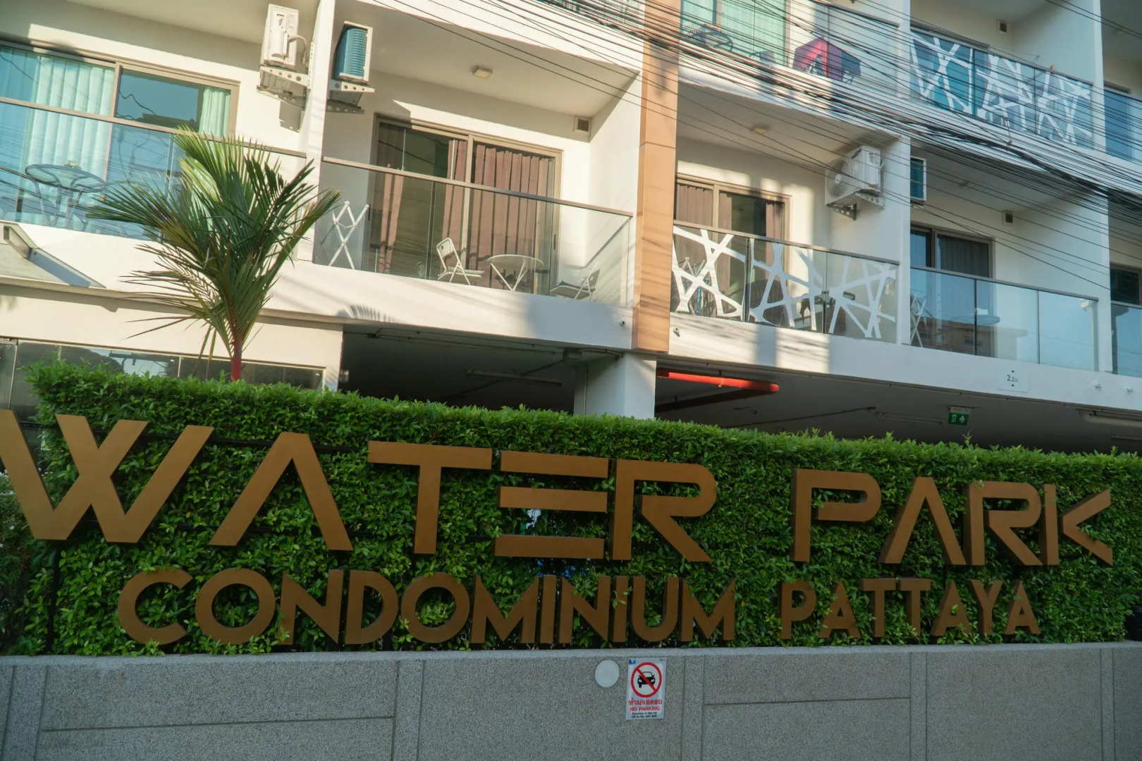 Апарт-отель Water Park by Apartwell