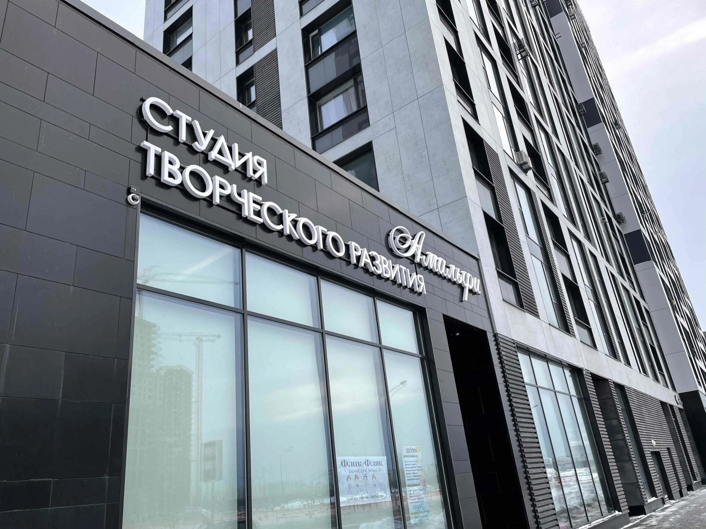 Апартаменты Гоолдмэн