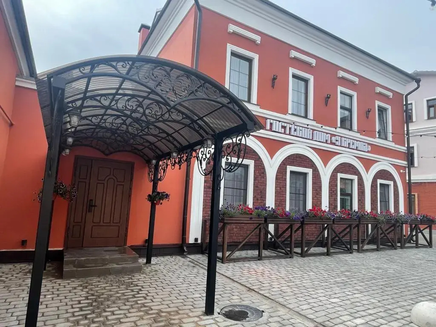 Гостевой дом У Кремля