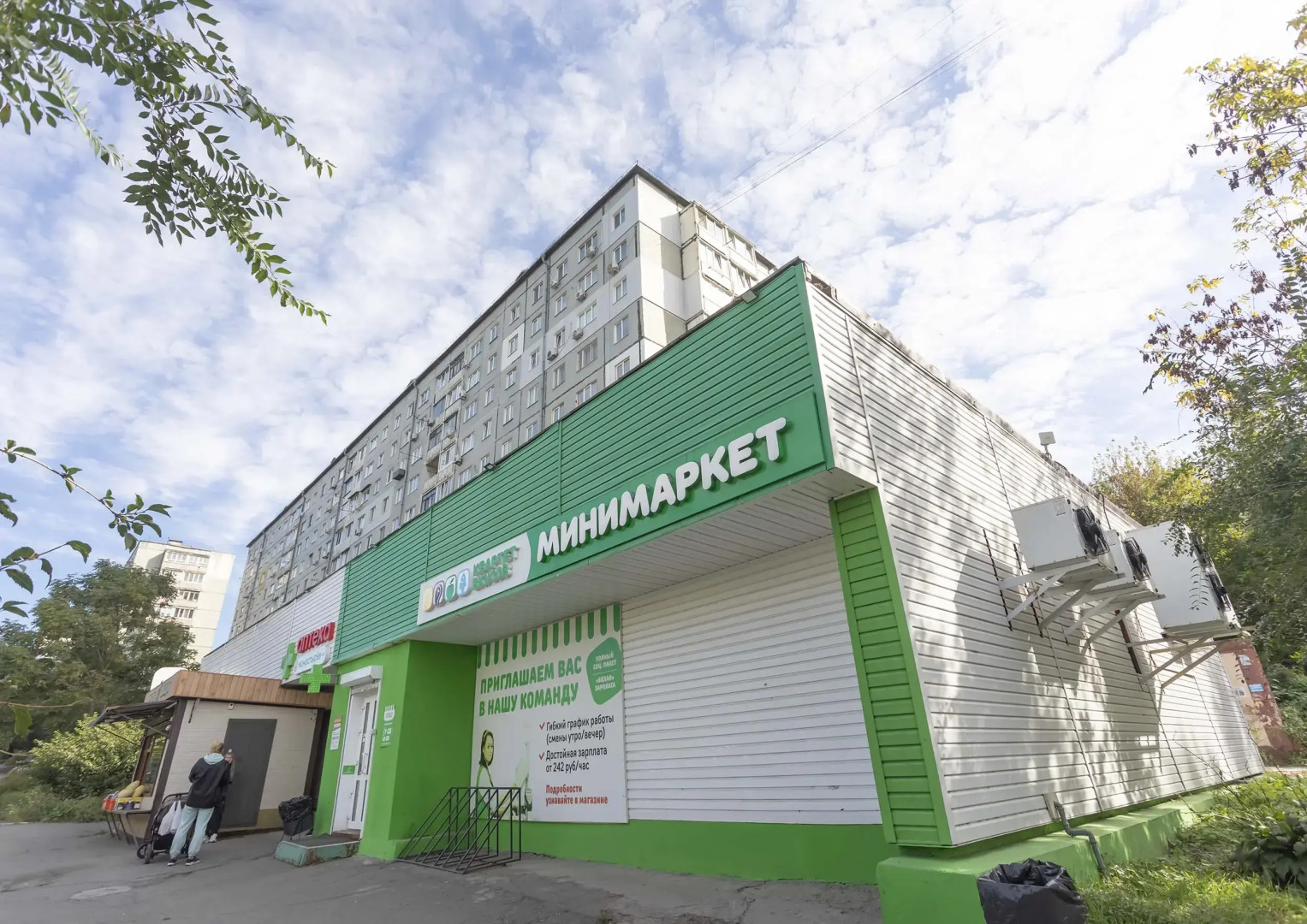 Апартаменты на улице Кирова 68