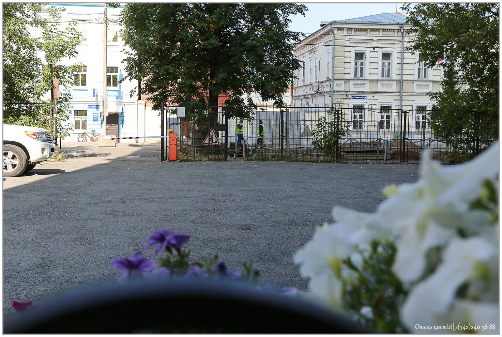 Отель ЦветЫ