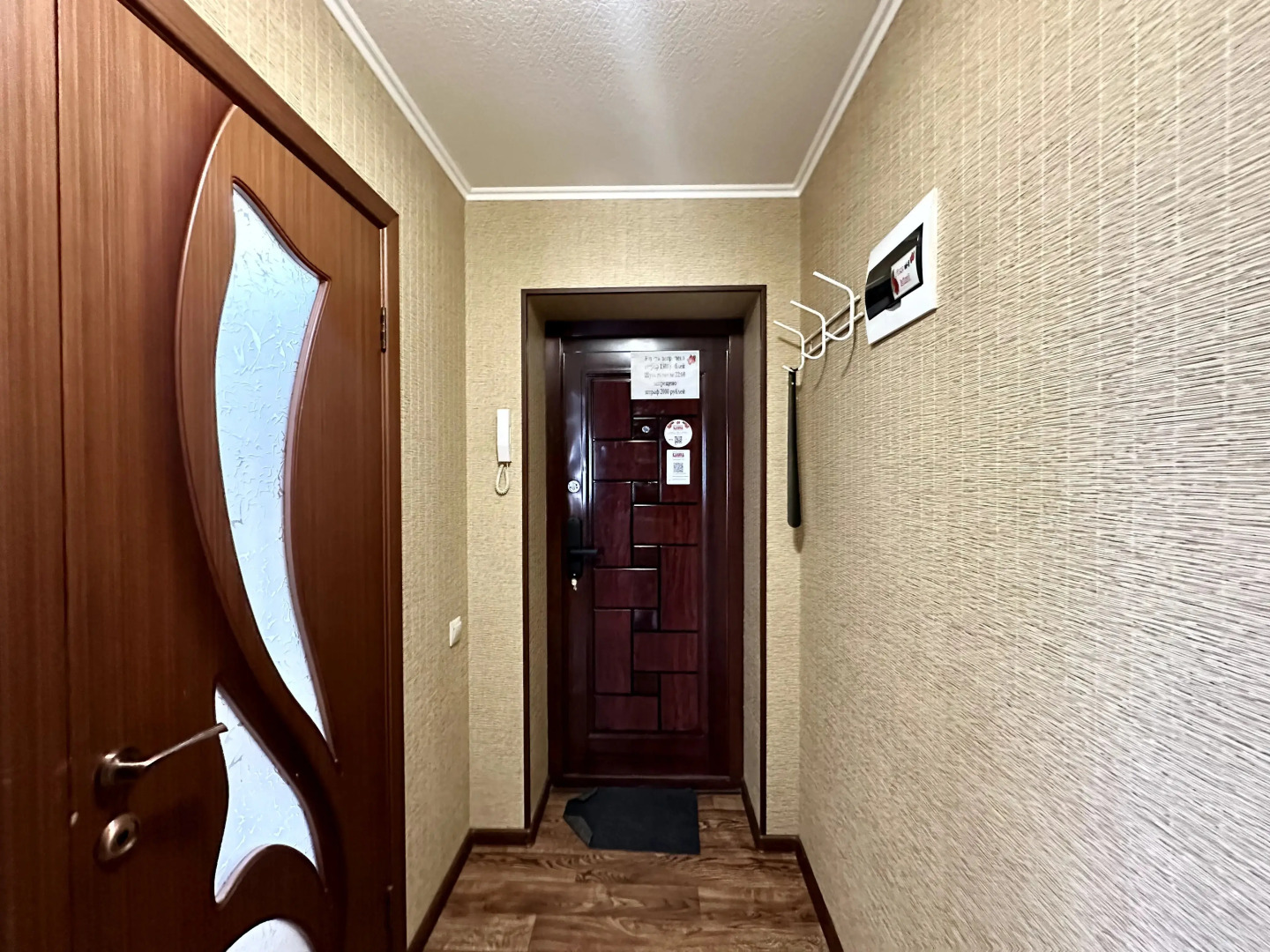 Квартира Калина на Леонова