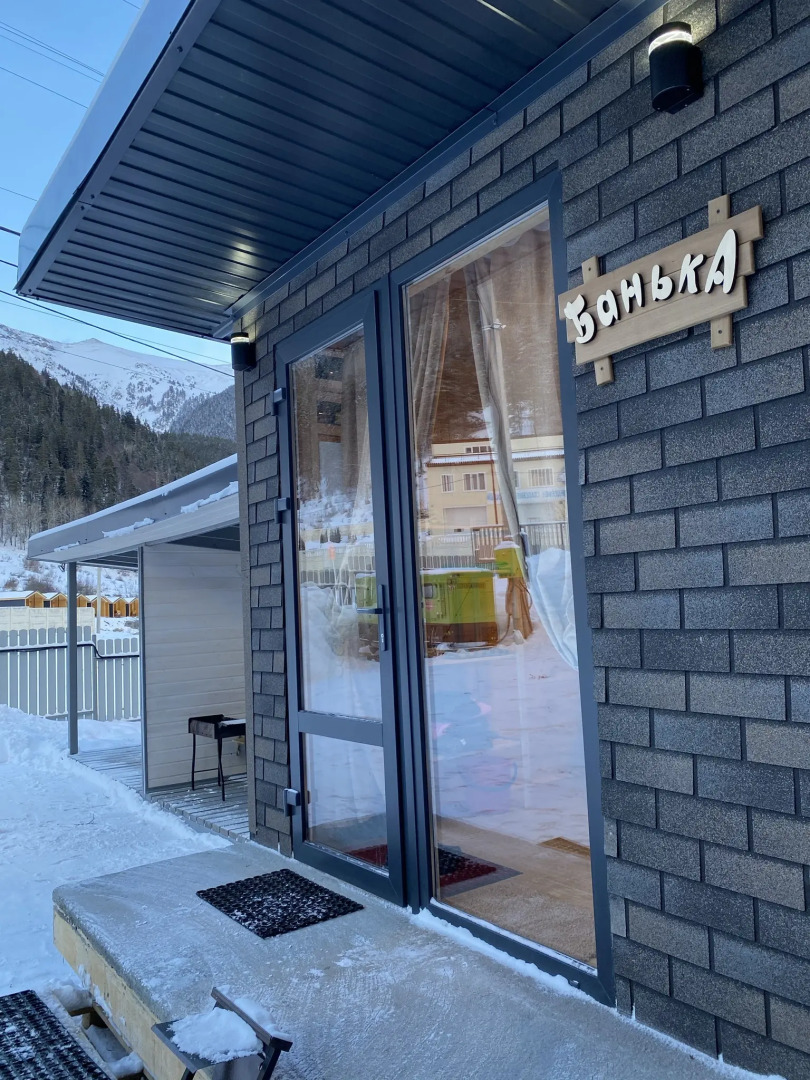 База отдыха Айсберг