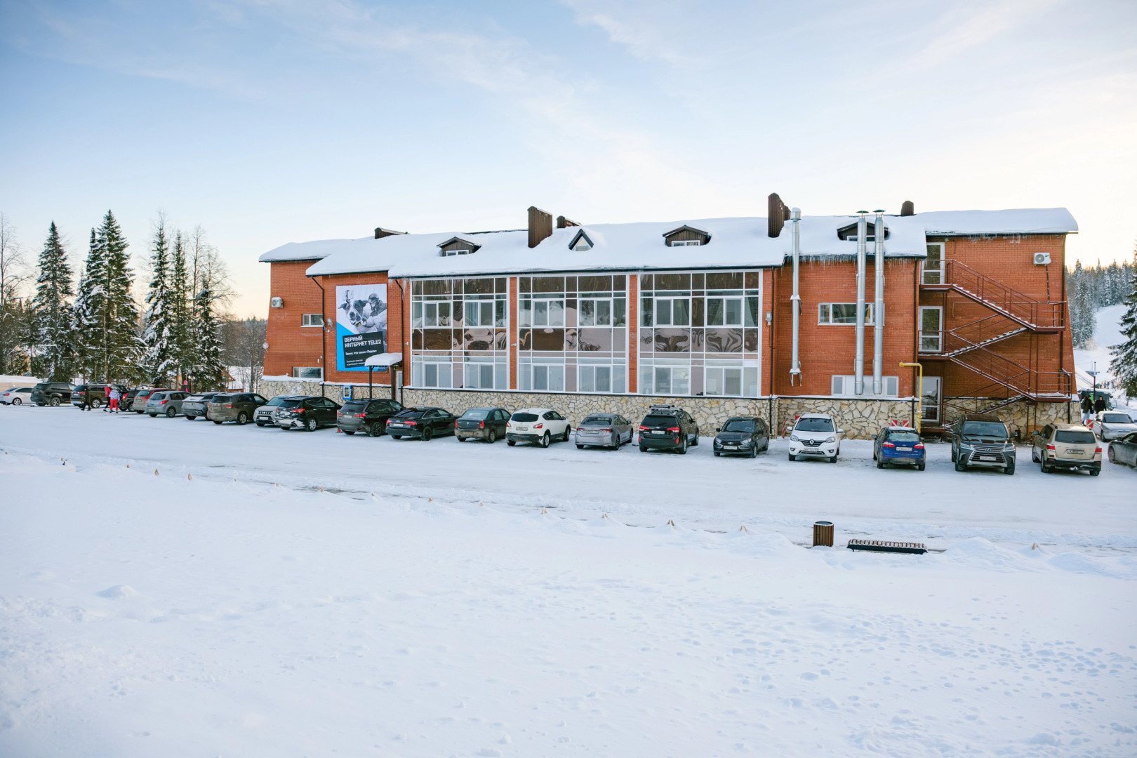 База Отдыха Белогорье