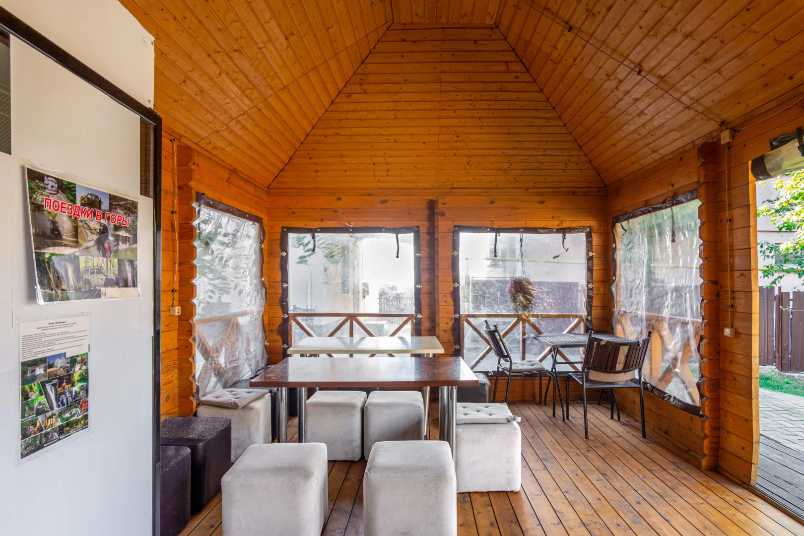 Гостевой дом У Черноморья