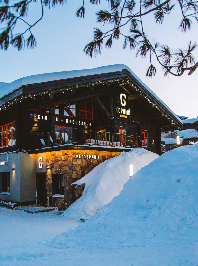 Парк Отель Горный