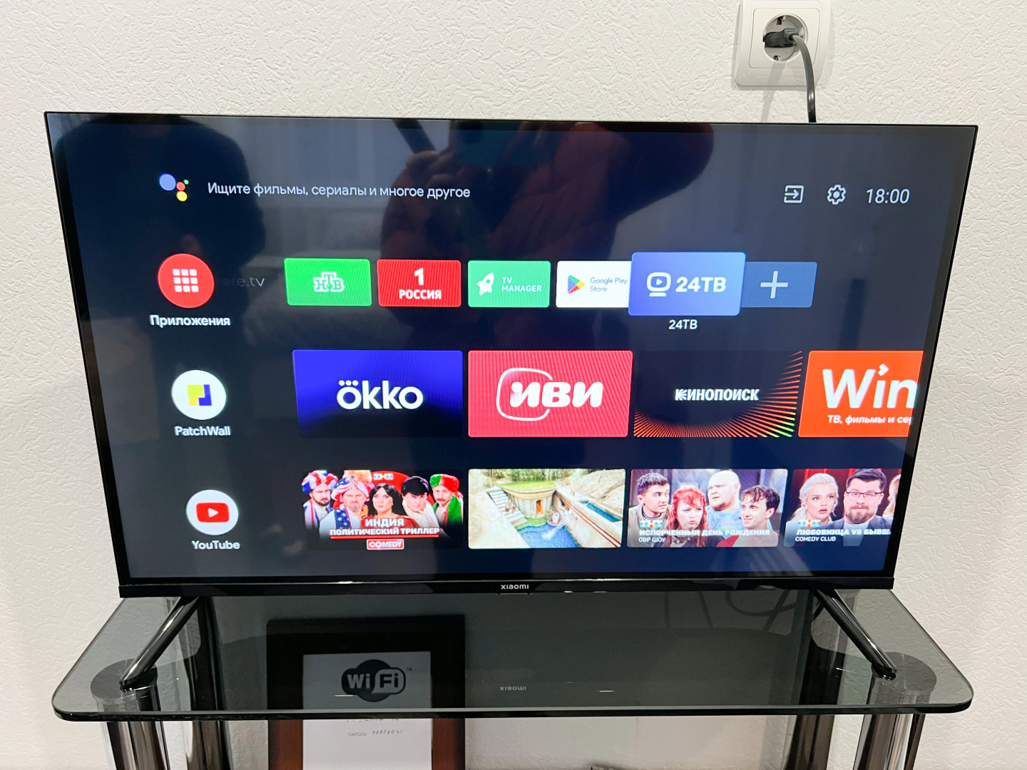 Апартаменты Парк 30 октября