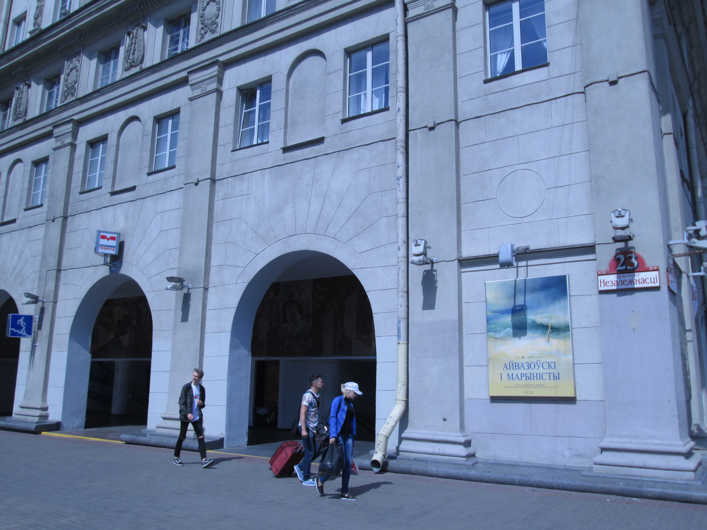 Апартаменты Лайф