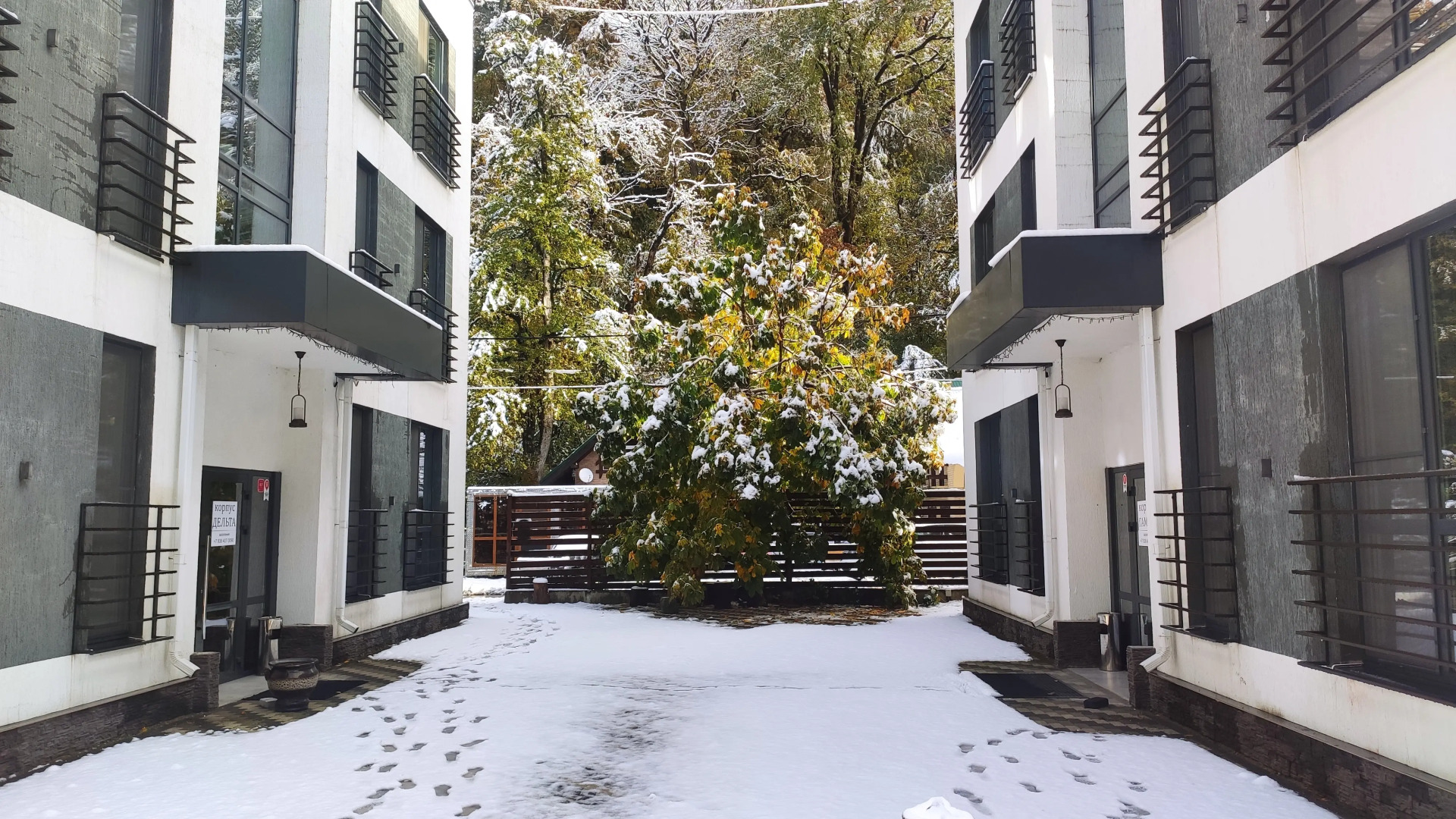 Апартаменты Горы 1