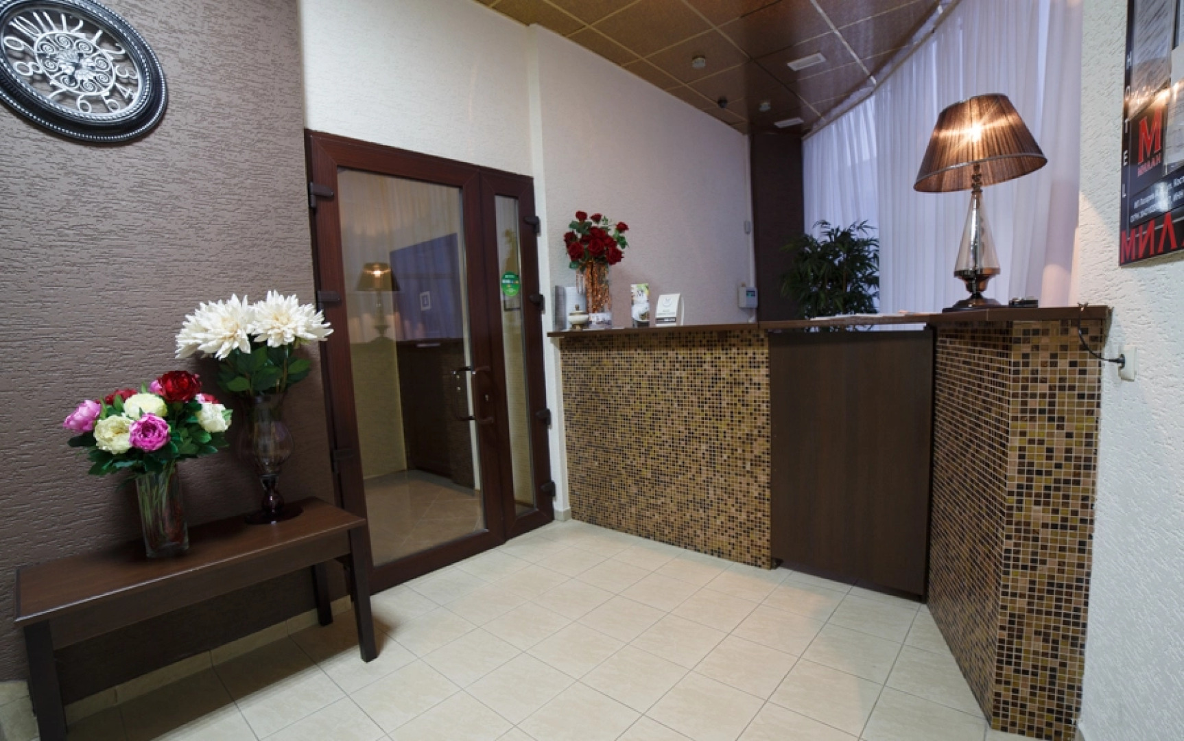 Мини-Отель Милан