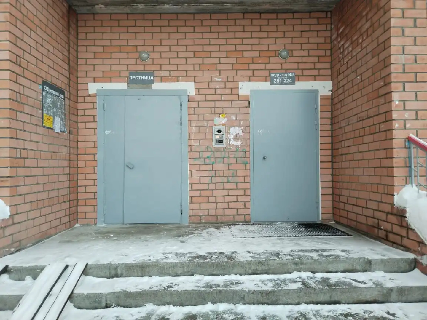 Апартаменты 2-х комнатная квартира на Университетской 29