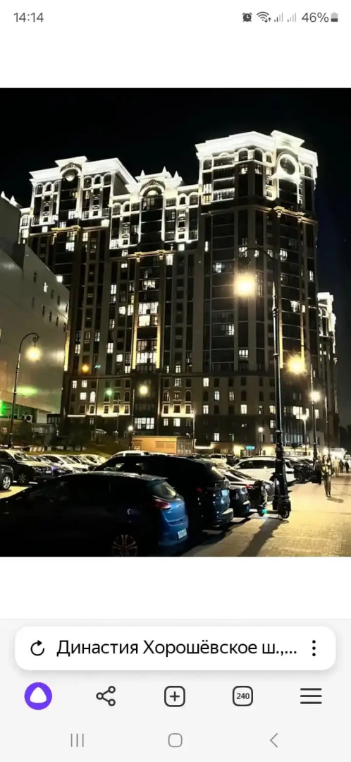 Апартаменты Comfort Династия метро Полежаевская