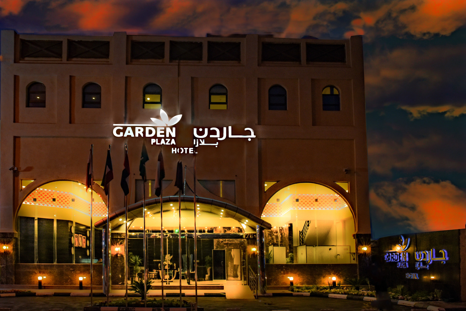 Отель Garden Plaza