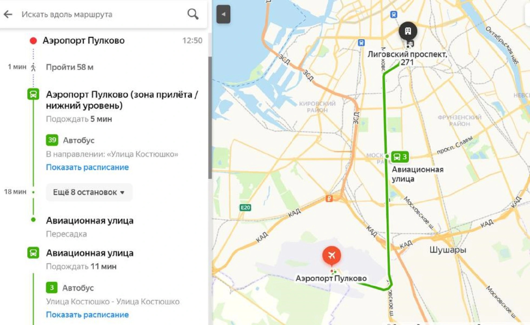 Апартаменты Первый Лиговский 271Б (4)