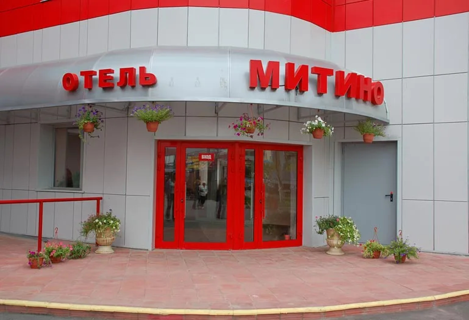 Отель Митино