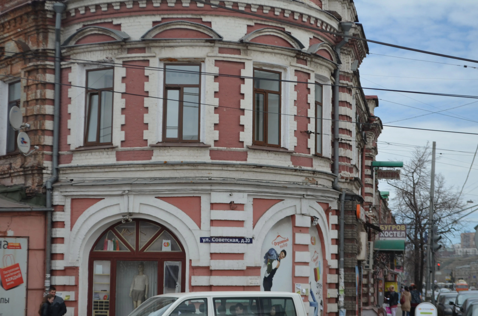 Хостел Бугров