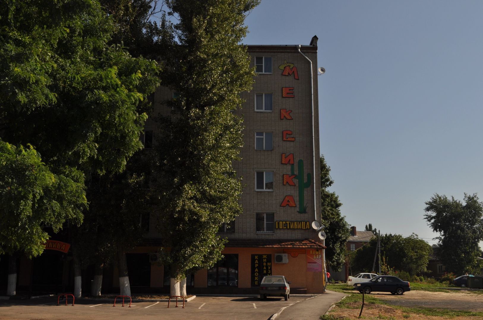 Гостиница Мексика
