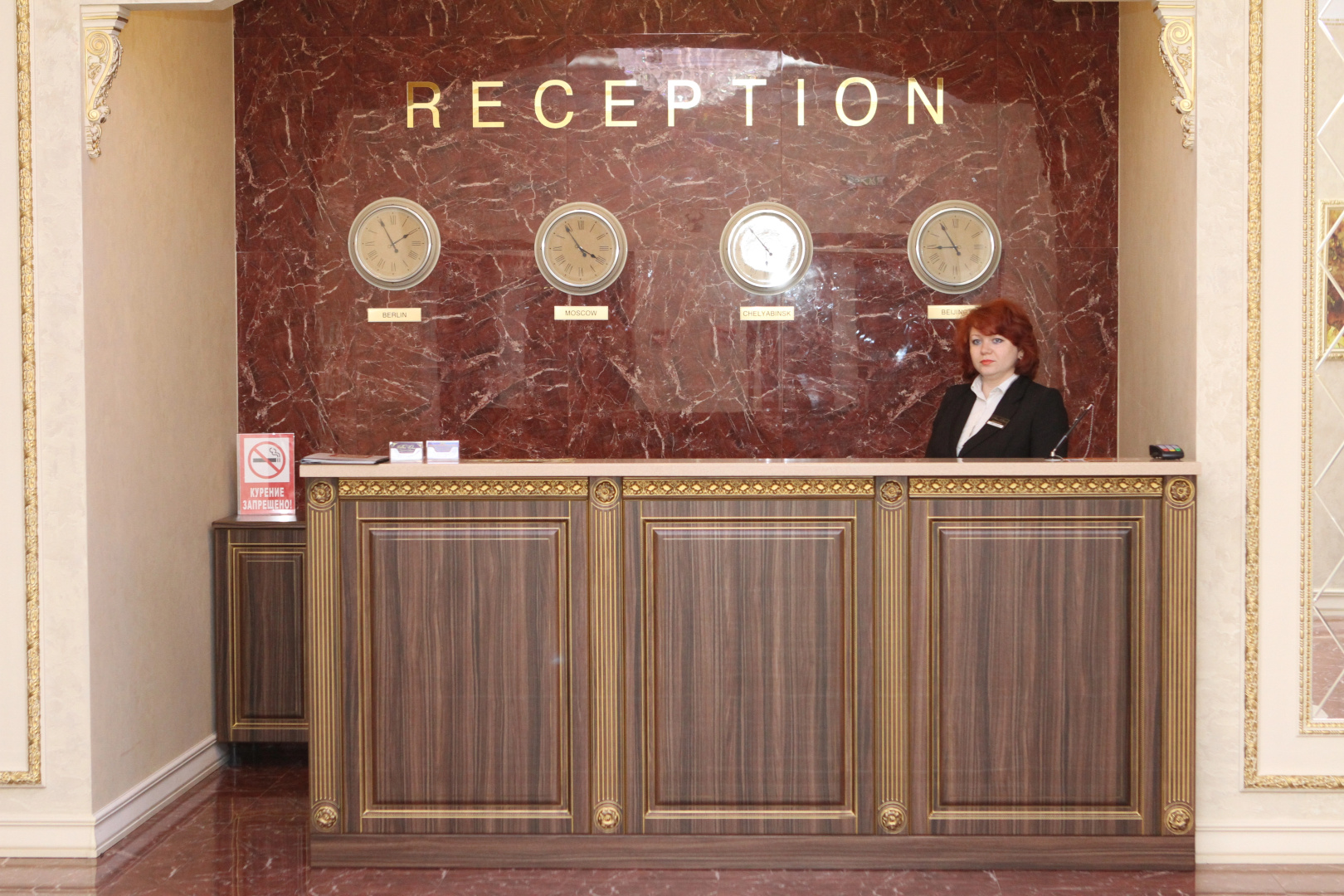 Ваш Отель